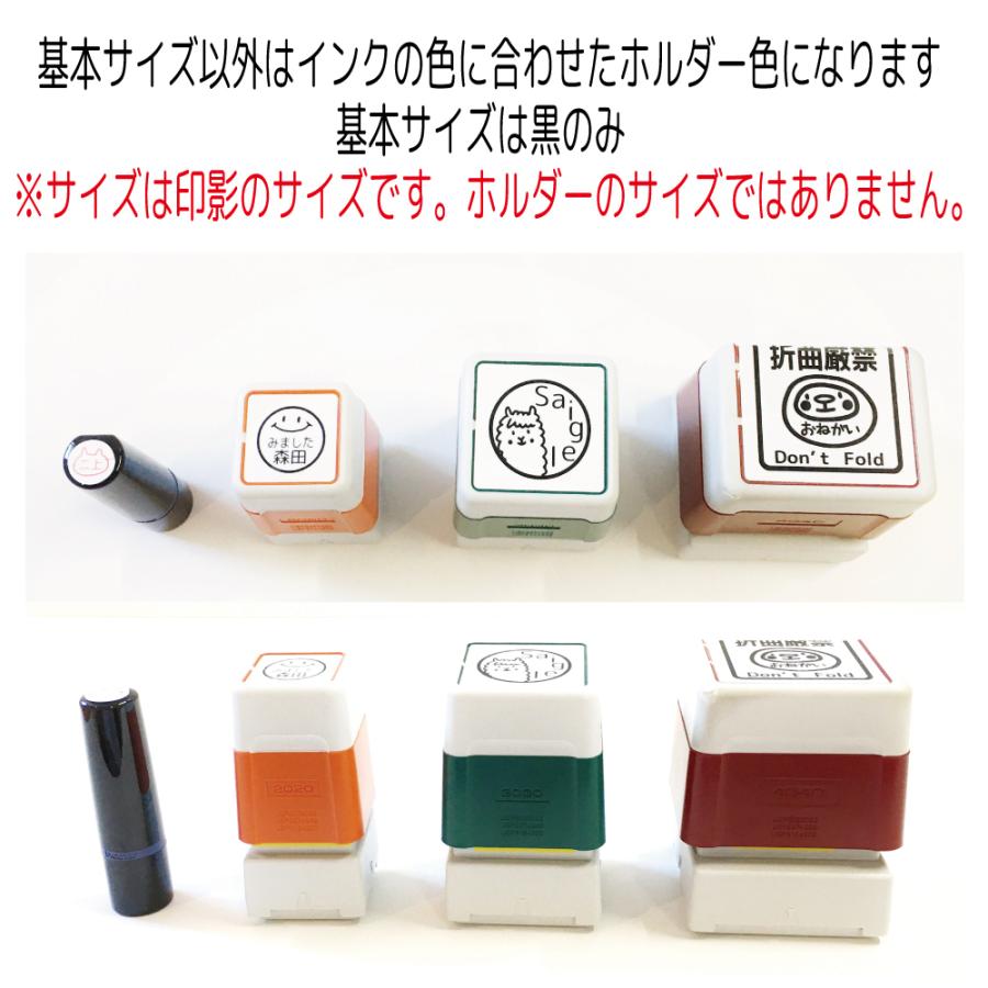 シャチハタ式 お名前スタンプ 動物 アニマル おもしろ はんこ 見ました