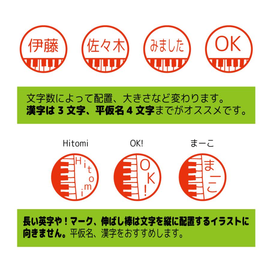 シャチハタ式 お名前スタンプ はんこ 見ましたハンコ 先生用 イラスト入り 印鑑 オーダー 犬 ペット ドッグ｜thimora｜18