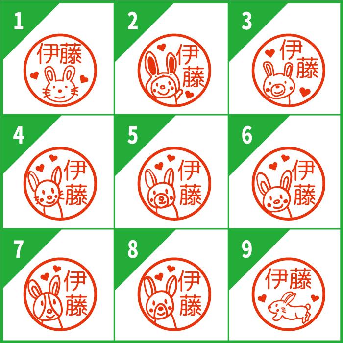 ブラザー工業 お名前スタンプ うさぎ はんこ 見ましたハンコ 先生用