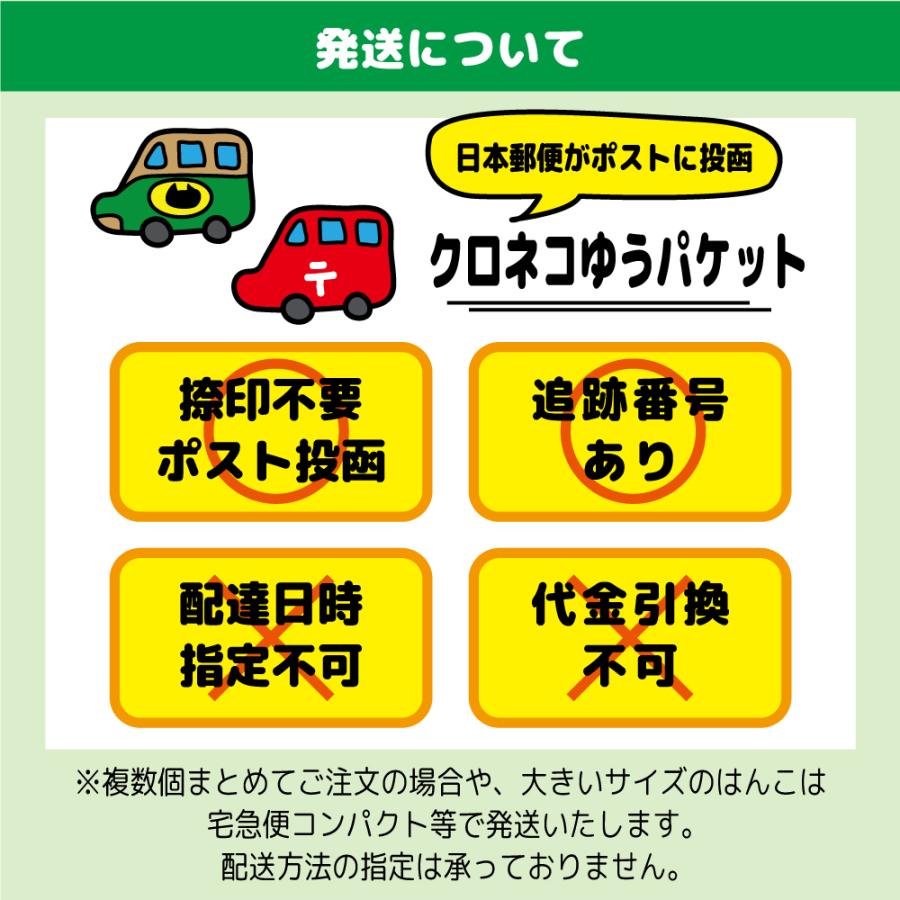 虫はんこさん、専用 ブラザー工業 お名前スタンプ はんこ カブトムシ クワガタ ハチ アリ