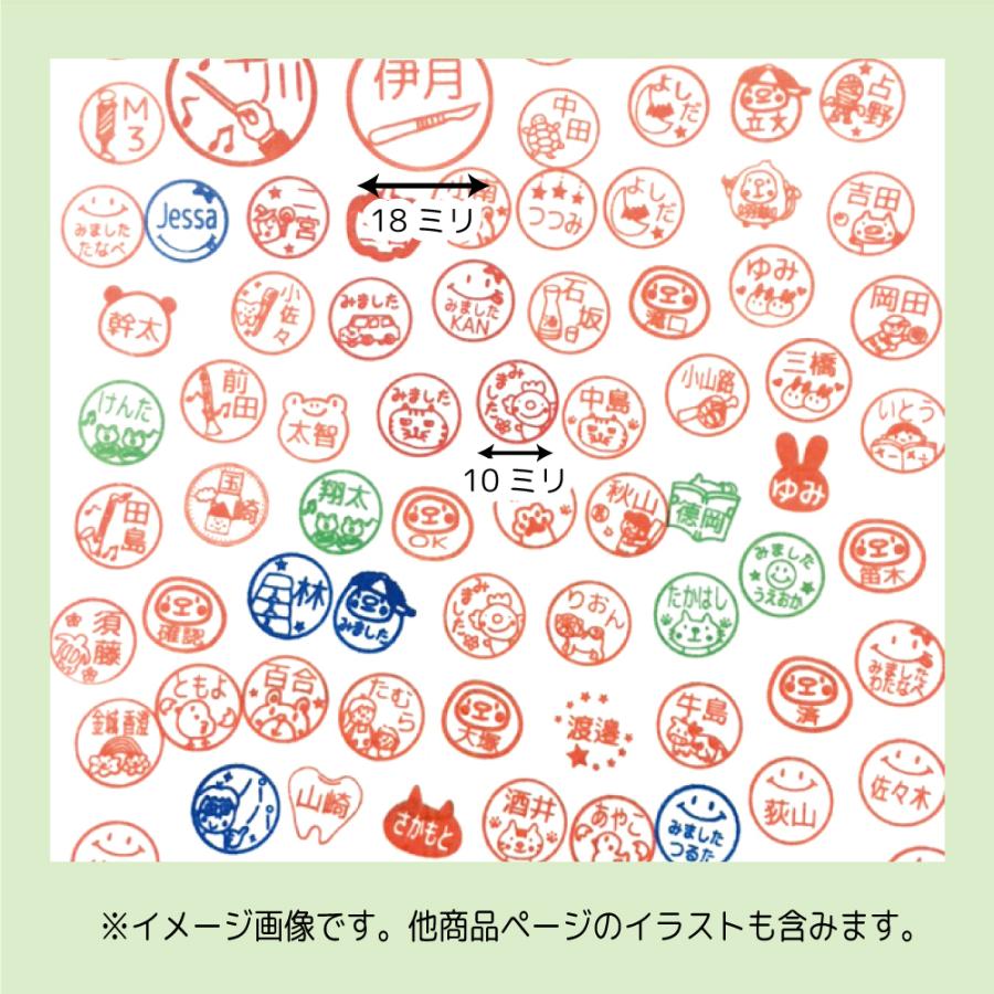 ブラザー工業 お名前スタンプ はんこ カブトムシ クワガタ ハチ アリ