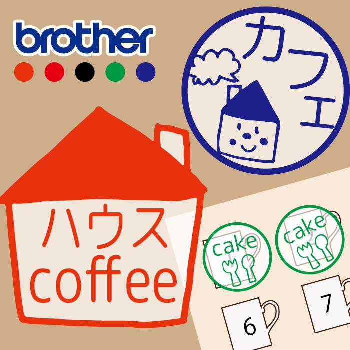 カフェのはんこ お名前 スタンプ かわいい 認印 オリジナル イラスト スタンプ 飲食店 コーヒー ケーキ トースト ナイフ フォーク 看板 Namein Yaf35 イラストはんこ屋ぽんぽん 通販 Yahoo ショッピング