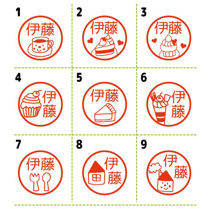 ブラザー工業 お名前スタンプ はんこ カフェ スタンプカード おしゃれ