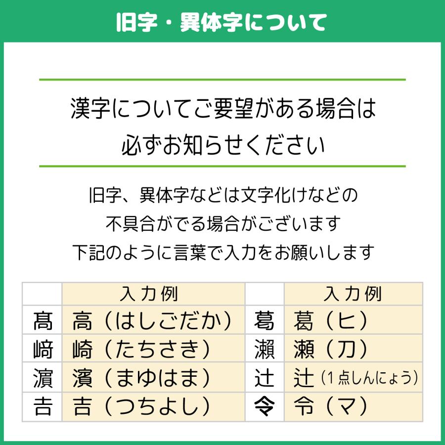 2段で作成 みました 見ました スタンプ はんこ 印鑑 ニコちゃん  