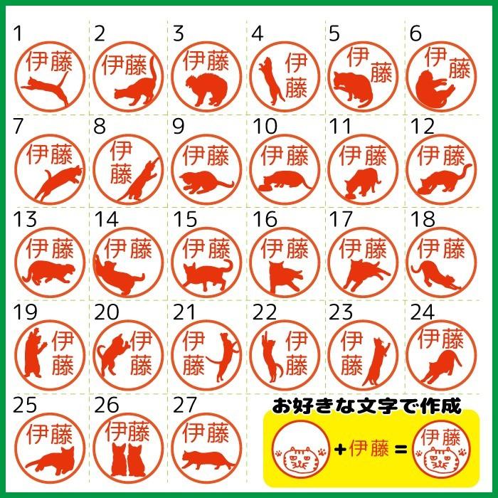 ブラザー工業 お名前スタンプ はんこ 見ましたハンコ 先生用 イラスト