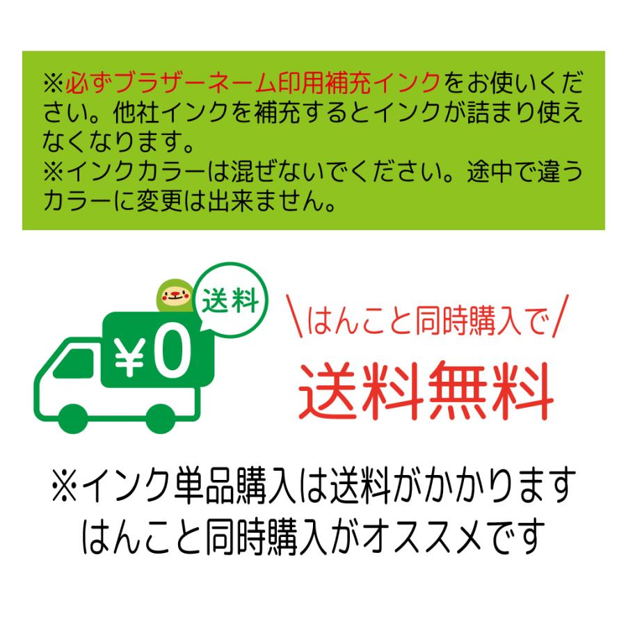 たぬきのはんこ お名前 スタンプ かわいい 認印 スタンプ シャチハタ式 シルエット ぽん吉 Namein Yaf55 イラストはんこ屋ぽんぽん 通販 Yahoo ショッピング
