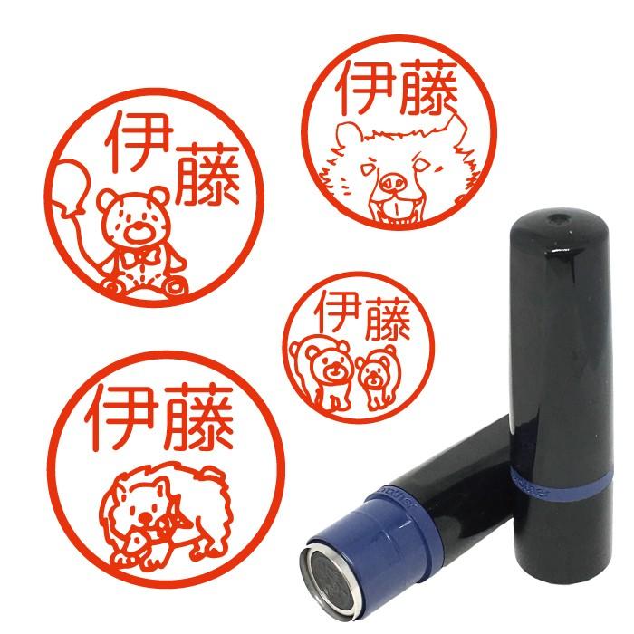 ブラザー工業 お名前スタンプ 熊 くま シルエット はんこ 見ました