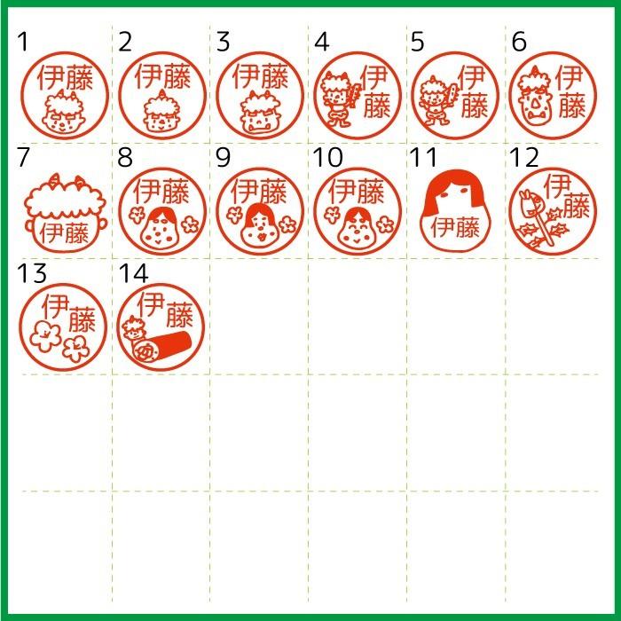 節分 はんこ お名前 スタンプ かわいい 認印 スタンプ シャチハタ式 おたふく 鬼 柊鰯 赤鬼 青鬼 みました 先生 卒園 卒業 Namein Yaf67 イラストはんこ屋ぽんぽん 通販 Yahoo ショッピング