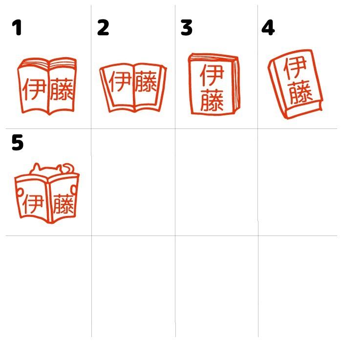本 はんこ お名前スタンプ かわいい 認印 オーダー オリジナル イラスト ねこ みました 先生 卒園 卒業 Namein Yaf72 イラストはんこ屋ぽんぽん 通販 Yahoo ショッピング