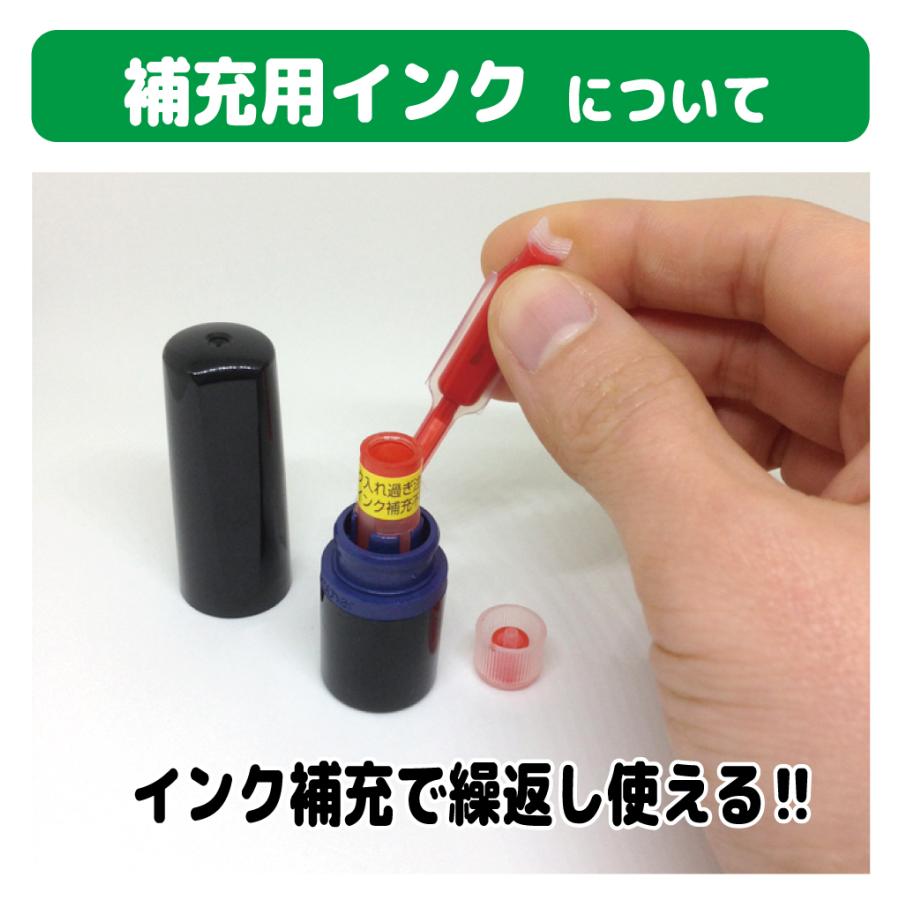 介護のはんこ お名前 スタンプ かわいい 認印 スタンプ シャチハタ式 おじいちゃん おばあちゃん 車いす マイクロバス Namein Yaf73 イラストはんこ屋ぽんぽん 通販 Yahoo ショッピング