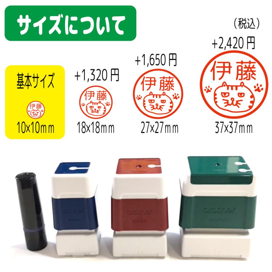 シャチハタ式 お名前スタンプ 栄養士 給食 はんこ 見ましたハンコ 先生用 イラスト入り 印鑑 オーダー｜thimora｜09