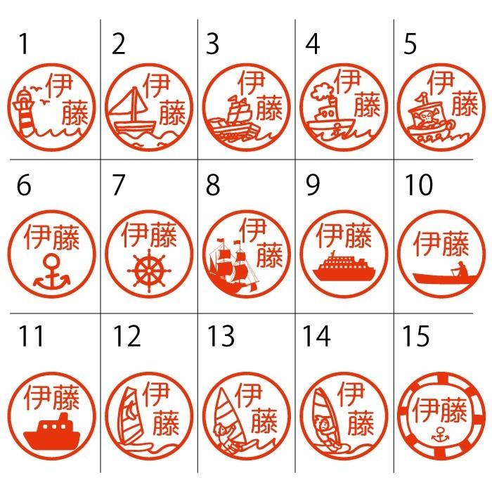 再開しました☆お名前はんこ·スタンプ ブラザー工業 お名前スタンプ 船 ヨット 碇 はんこ 見ましたハンコ