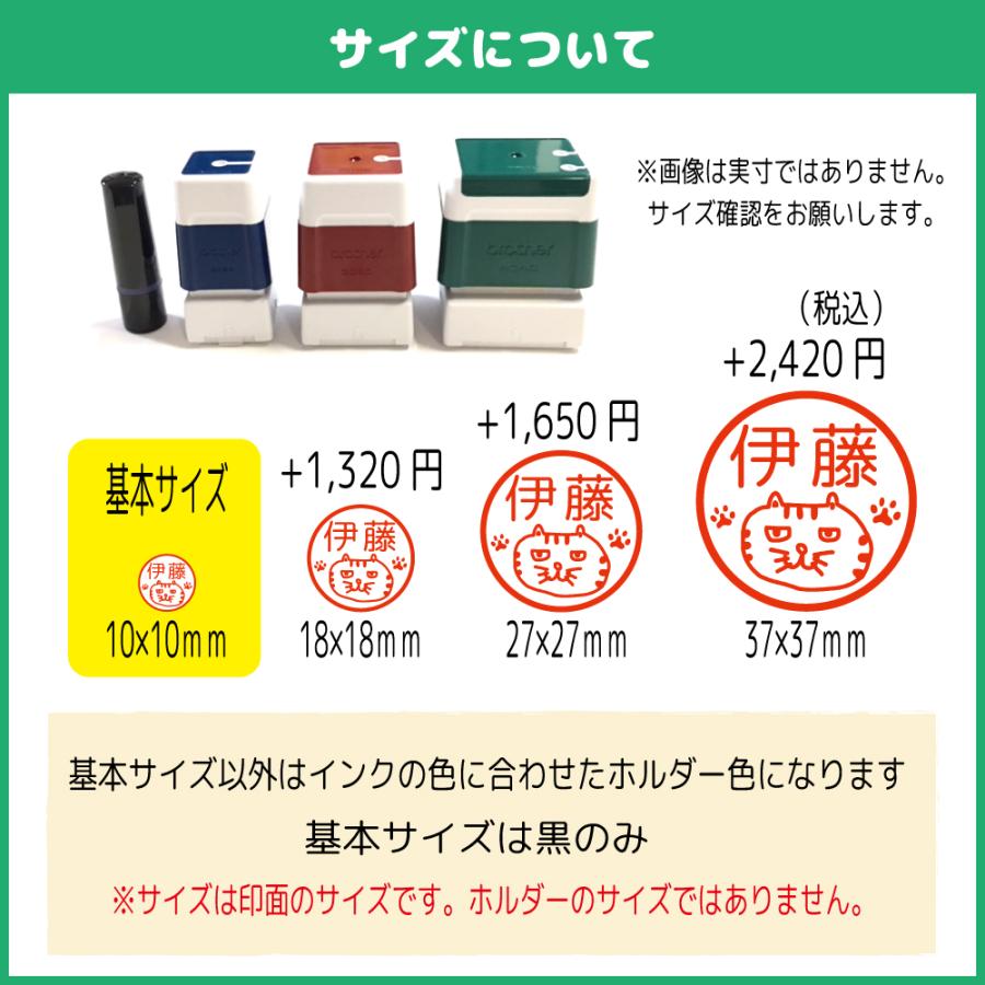 ブラザー工業 お名前スタンプ みましたスタンプ はんこ 済 OK ききま