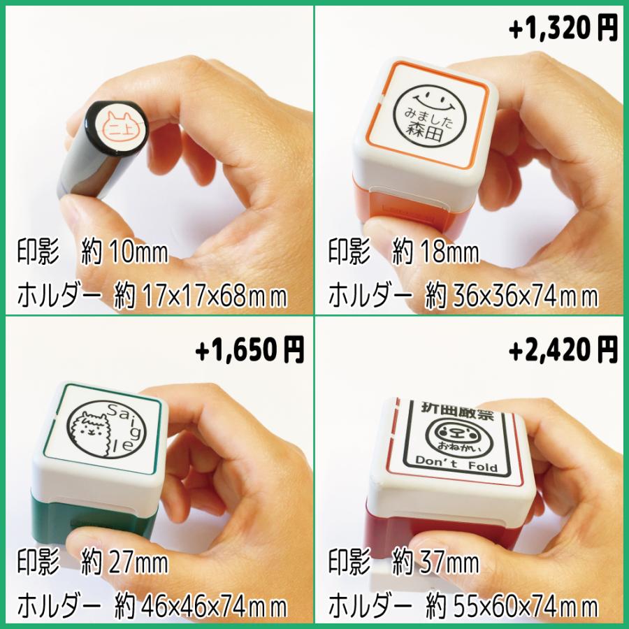 ブラザー工業 お名前スタンプ みましたスタンプ はんこ 済 OK ききま