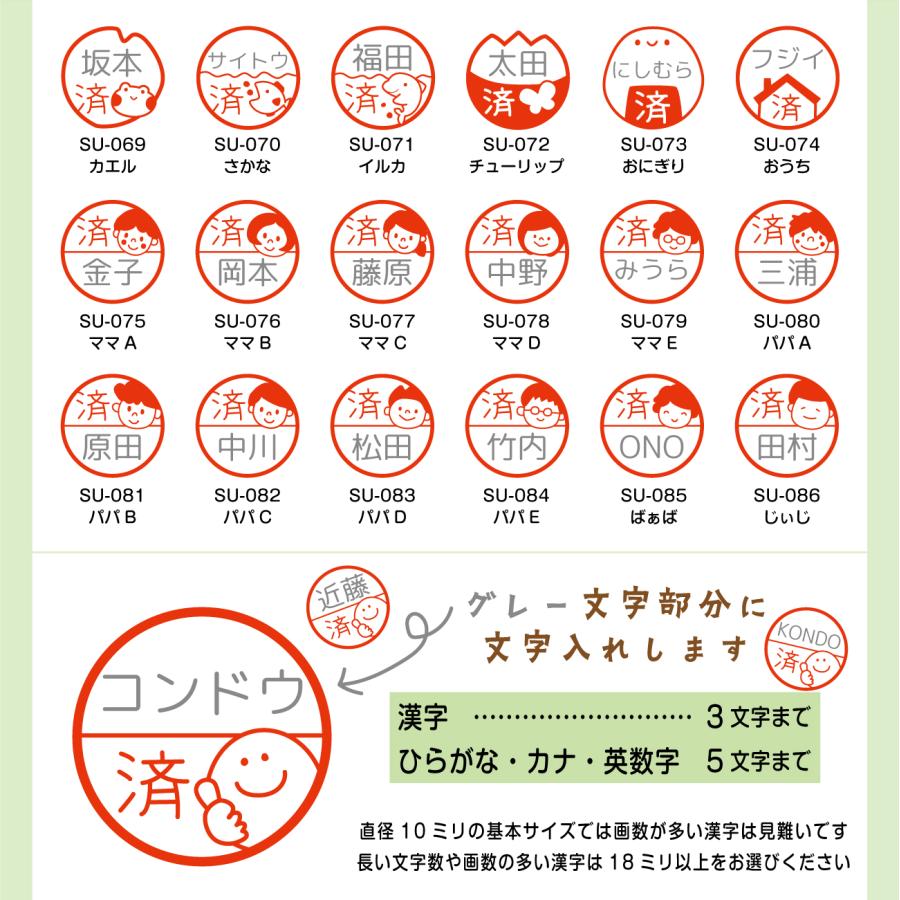 再開しました☆お名前はんこ·スタンプ