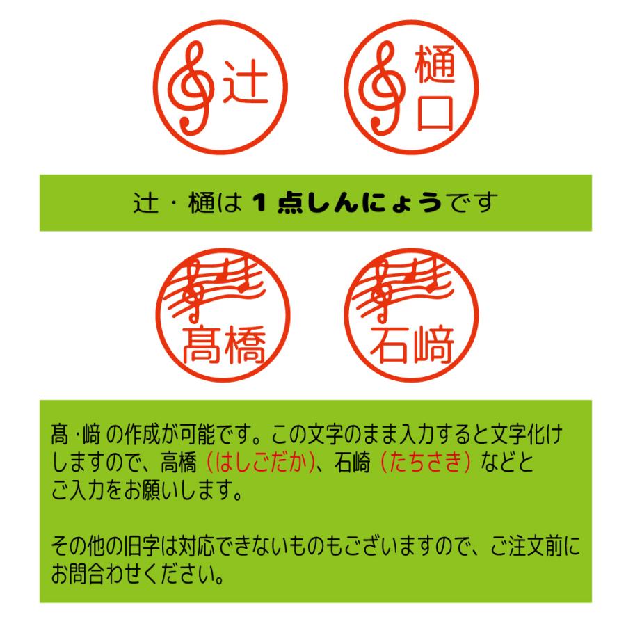 ニコちゃんマークのはんこ お名前 スタンプ かわいい 認印 オーダー