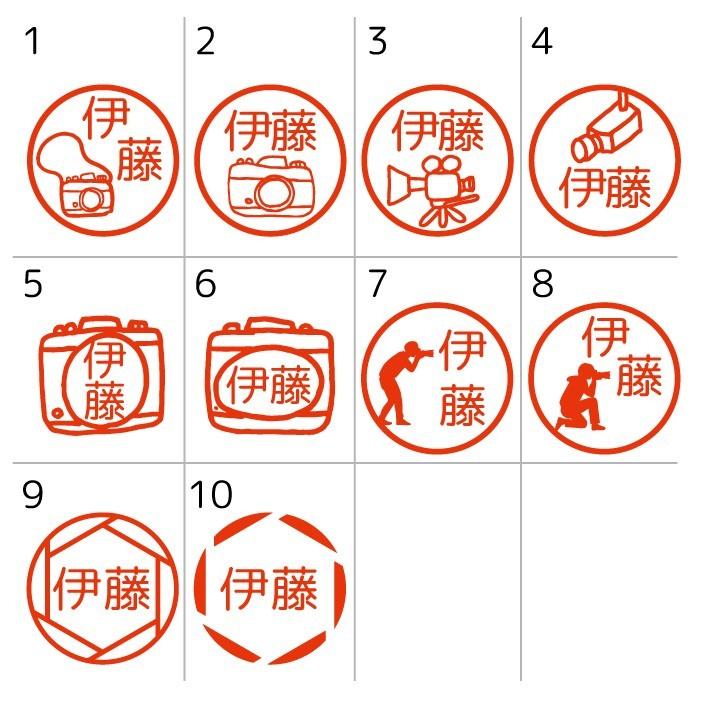 ブラザー工業 お名前スタンプ カメラ 写真 はんこ 見ましたハンコ 先生
