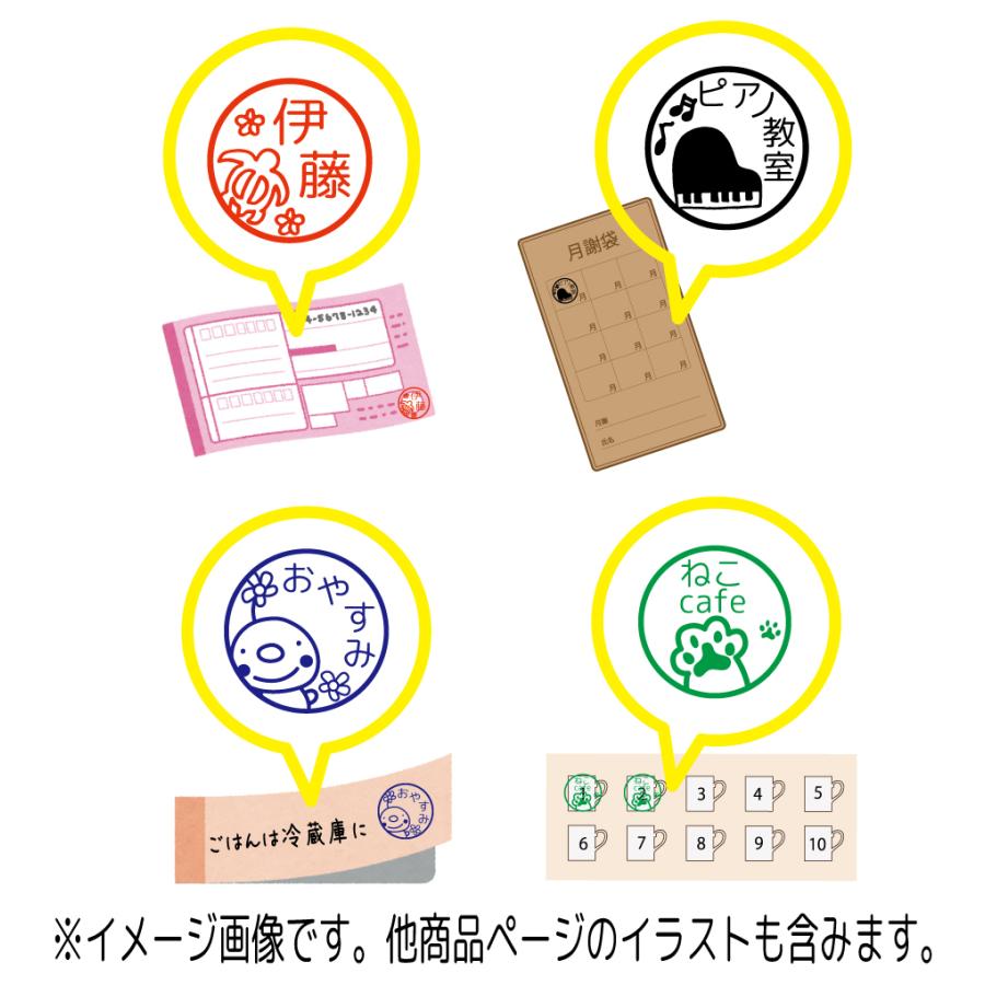 ブラザー工業 お名前スタンプ はんこ カエル 蛙 見ましたハンコ 先生用