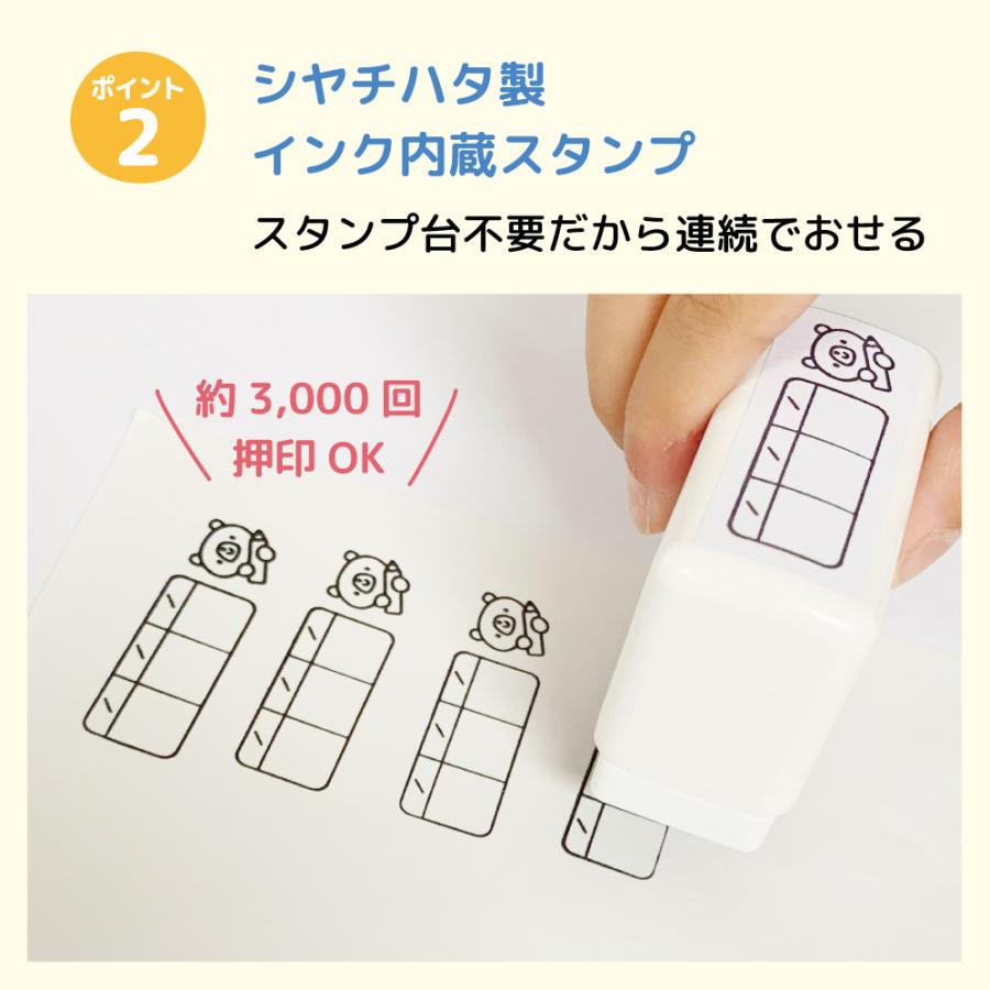 シヤチハタ（Shachihata） 解き直しはんこ OSMO オスモ 復習 受験 勉強