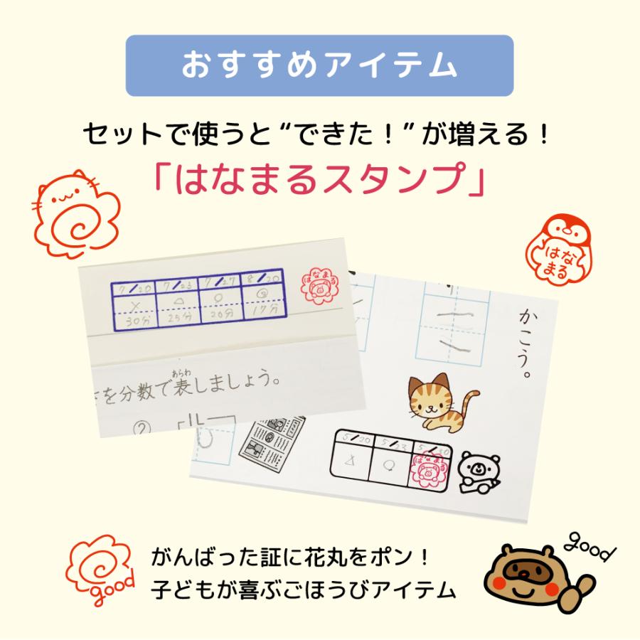 シヤチハタ（Shachihata） 解き直しはんこ OSMO オスモ 復習 受験 勉強