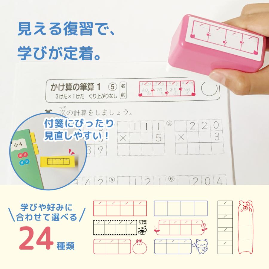 シヤチハタ（Shachihata） 解き直しはんこ OSMO オスモ 復習 受験 勉強