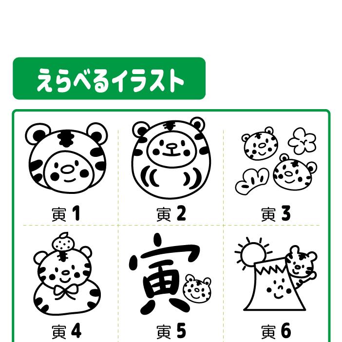 normal.m樣 專用 9点 樹下下下 虎年セット スタンプ normal.m樣 專用 9点 樹下下下 虎年セット スタンプ の通販 by syara's