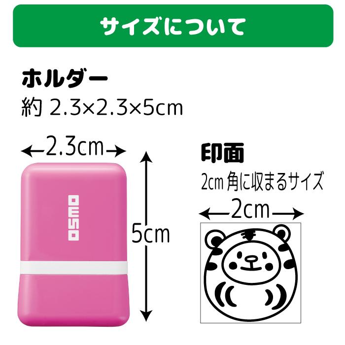 シヤチハタ（Shachihata） 年賀状 スタンプ 寅 とら トラ 干支 2022年