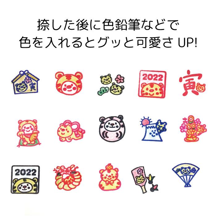 セット まとめ売り 年賀状 干支 ハンコ スタンプ 楽天市場】文房具 プレゼント おしゃれ 年賀状 スタンプ ハンコ