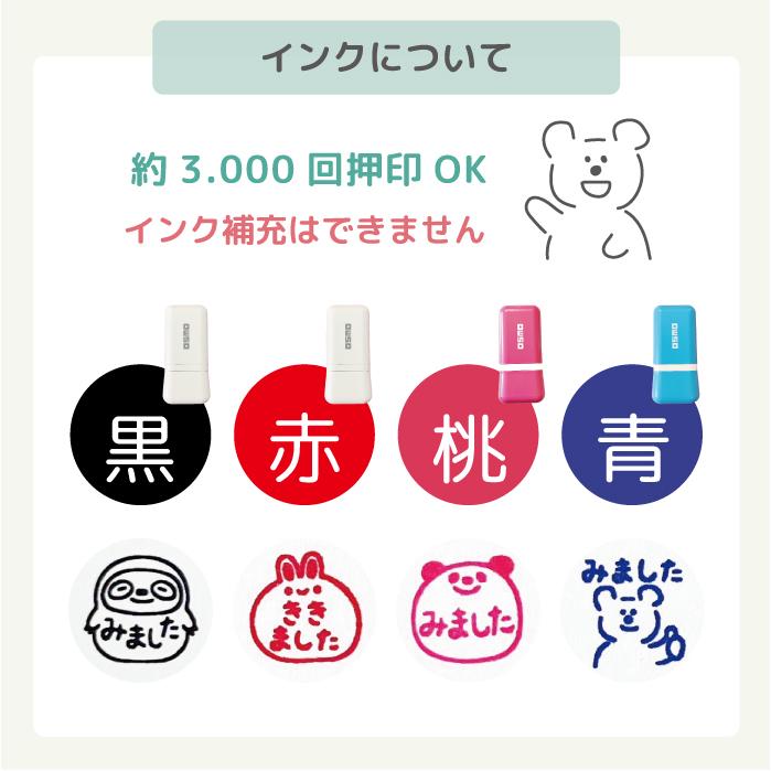 シヤチハタ（Shachihata） みましたハンコ シャチハタ OSMO みました