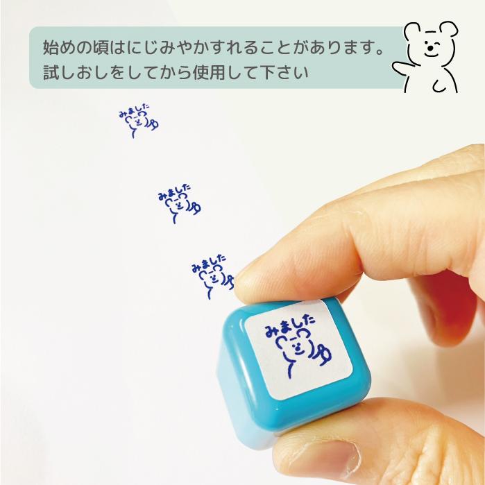 シヤチハタ（Shachihata） みましたハンコ シャチハタ OSMO みました