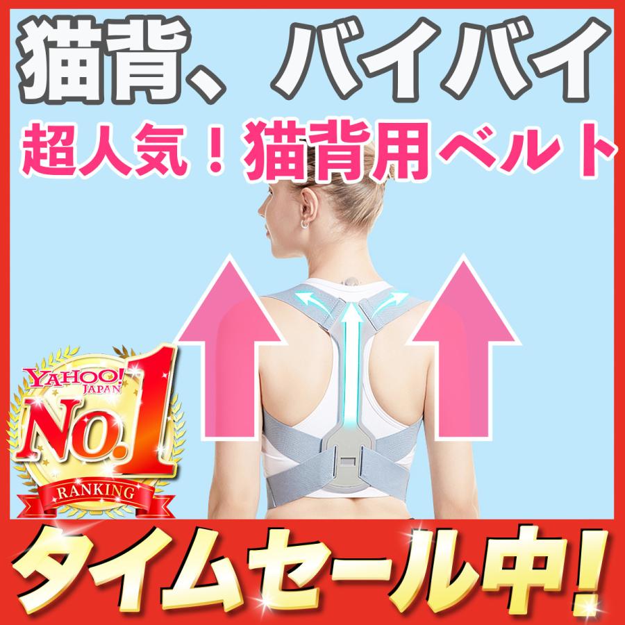 猫背ベルト 姿勢ベルト 背筋ベルト 猫背サポーター 姿勢サポーター レディース メンズ 男性 女性 コルセット 目立たない 脇痛くない 安い Arched Back1 Things Of The World 通販 Yahoo ショッピング