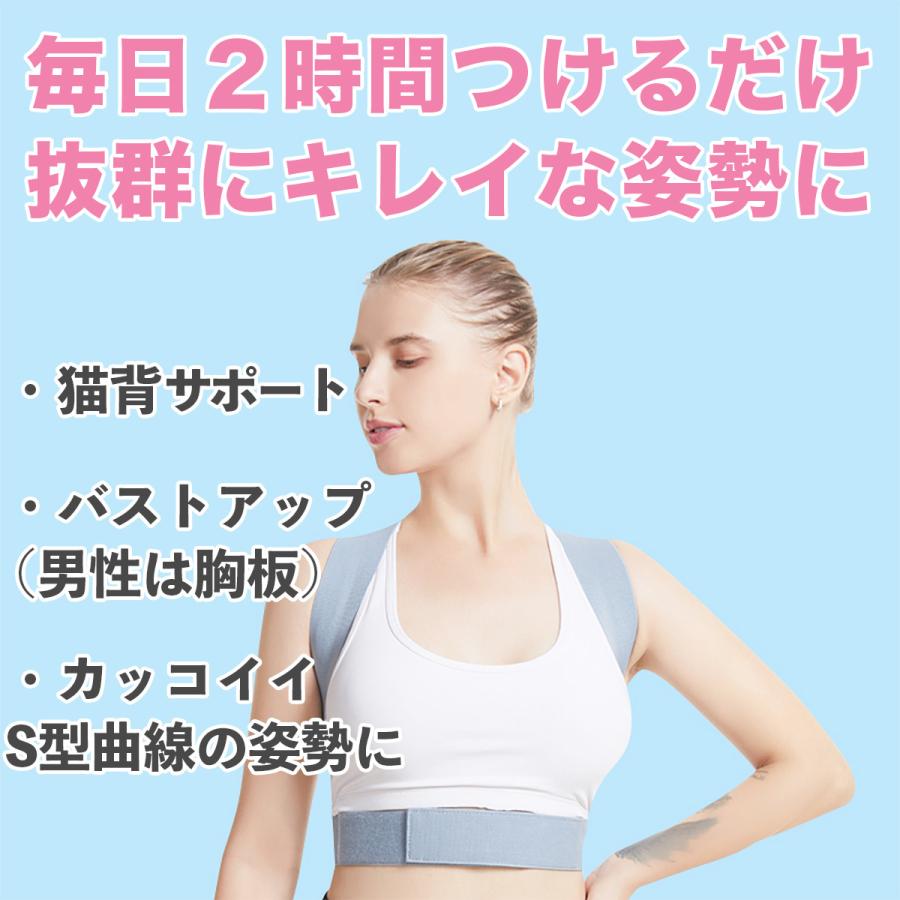 猫背ベルト 姿勢ベルト 背筋ベルト 猫背サポーター 姿勢サポーター レディース メンズ 男性 女性 コルセット 目立たない 脇痛くない 安い Arched Back1 Things Of The World 通販 Yahoo ショッピング