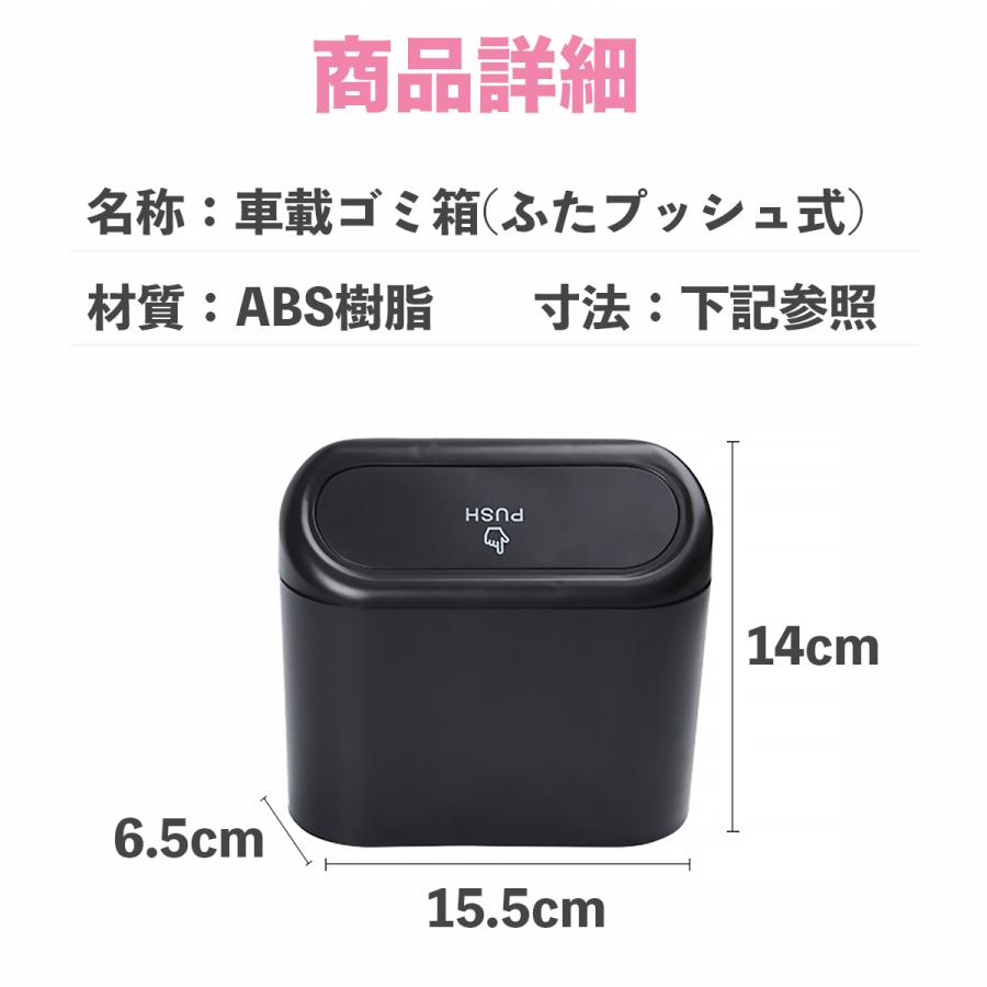 車 ゴミ箱 ドアポケット 固定 引っ掛ける ぶら下げ 運転性 助手席 蓋付き 薄型 目立たない おしゃれ 小さめ スリム 便利 邪魔にならない ずれない 袋が見えない Car Trashcan2 Things Of The World 通販 Yahoo ショッピング