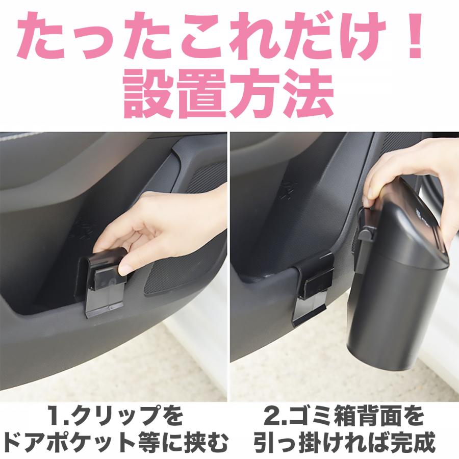 新色 車 ゴミ箱 ドアポケット 固定 引っ掛ける ぶら下げ 運転性 助手席 蓋付き 薄型 目立たない おしゃれ 小さめ スリム 便利 邪魔にならない ずれない 袋が見えない Aynaelda Com