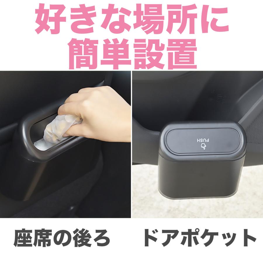 車 ゴミ箱 ドアポケット 固定 引っ掛ける ぶら下げ 運転性 助手席 蓋付き 薄型 目立たない おしゃれ 小さめ スリム 便利 邪魔にならない ずれない 袋が見えない｜things-of-the-world｜05