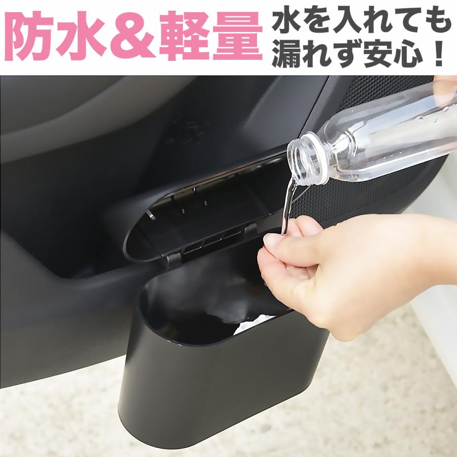 車 ゴミ箱 ドアポケット 固定 引っ掛ける ぶら下げ 運転性 助手席 蓋付き 薄型 目立たない おしゃれ 小さめ スリム 便利 邪魔にならない ずれない 袋が見えない｜things-of-the-world｜07