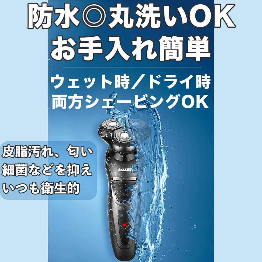 電気シェーバー 男性用 髭剃り メンズ 深剃り 肌に優しい 防水 水洗い 回転式 USB充電式 電動 静音 携帯 ウェット剃り ドライ剃り お風呂 切れ味復活 最強 最新｜things-of-the-world｜11