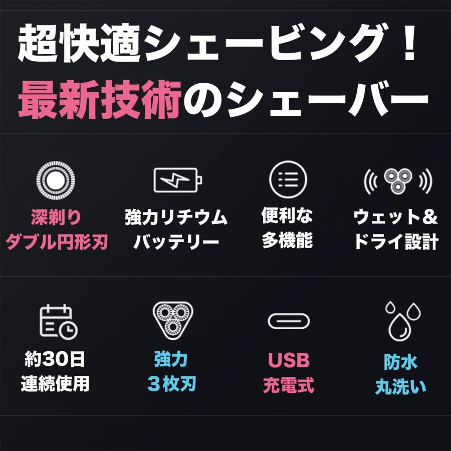 人気沸騰ブラドン 電気シェーバー 髭剃り メンズ 深剃り 肌に優しい 防水 水洗い 丸洗い 回転式 Usb充電式 電動 静音 携帯 ウェット剃り ドライ 剃り お風呂 切れ味復活 最強 最新 Aynaelda Com