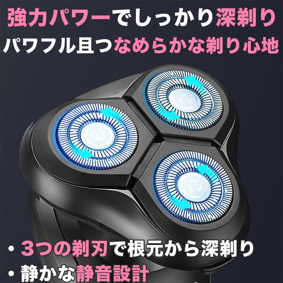 人気沸騰ブラドン 電気シェーバー 髭剃り メンズ 深剃り 肌に優しい 防水 水洗い 丸洗い 回転式 Usb充電式 電動 静音 携帯 ウェット剃り ドライ 剃り お風呂 切れ味復活 最強 最新 Aynaelda Com