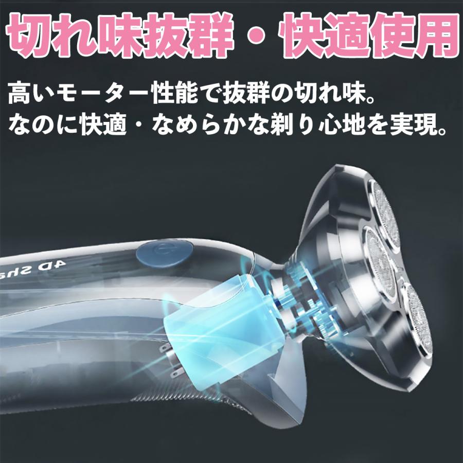 電気シェーバー usb充電 トリマー刃付き 1台4役 深剃り 肌に優しい 防水 ウェット 風呂剃り 3枚刃 回転式 ロータリー式 もみあげ 安い 丸型 electricshaver3