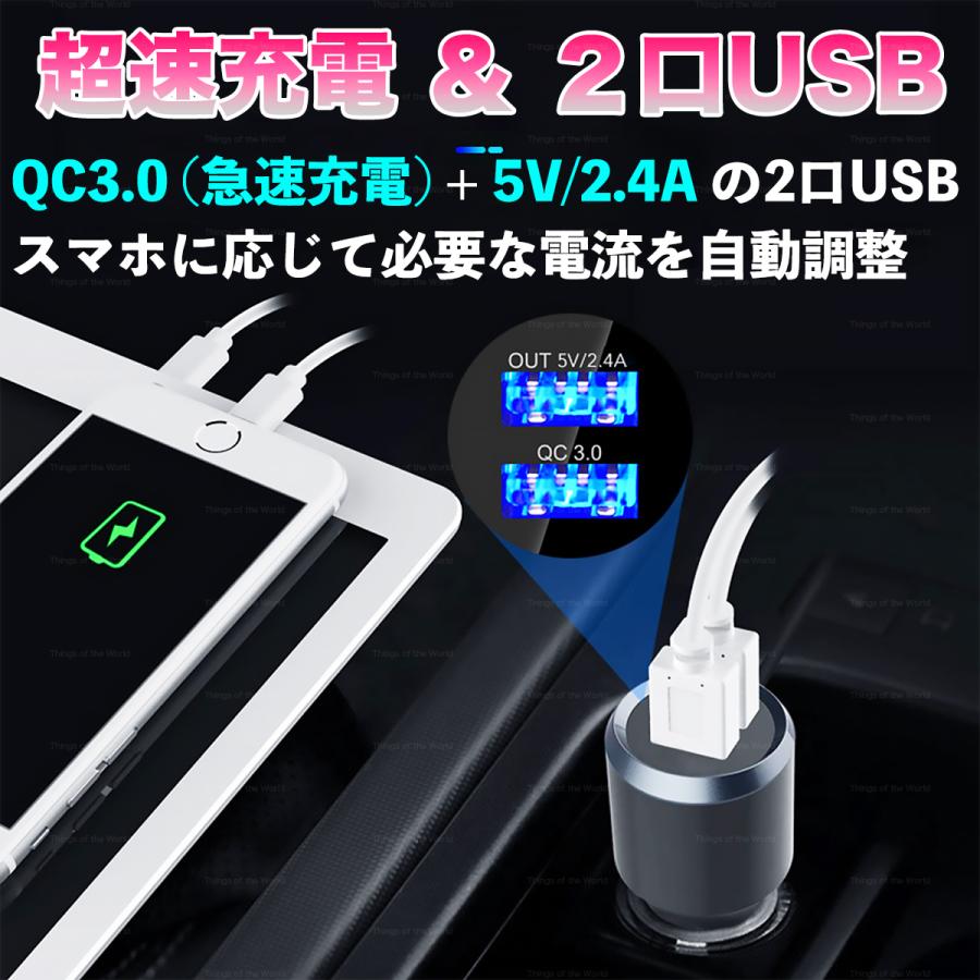 FMトランスミッター bluetooth 5.0 車 USB 充電 高音質 iphone ipod 有線 mp3 SDカード TFカード fm シガーソケット｜things-of-the-world｜14