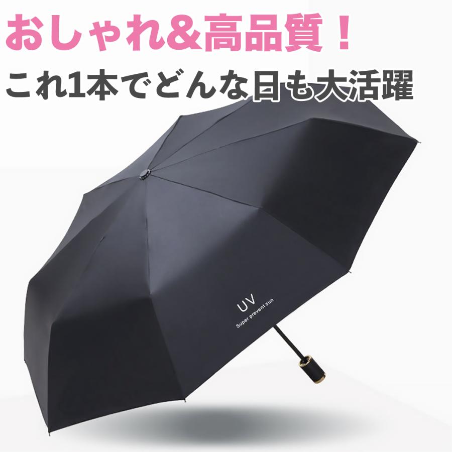 晴雨兼用傘 日傘 雨傘 兼用 折りたたみ UVカット 遮光 レディース 軽量 おしゃれ かわいい 人気 大きめ 丈夫 風に強い 内側黒 たたみやすい 使いやすい 安い｜things-of-the-world｜02