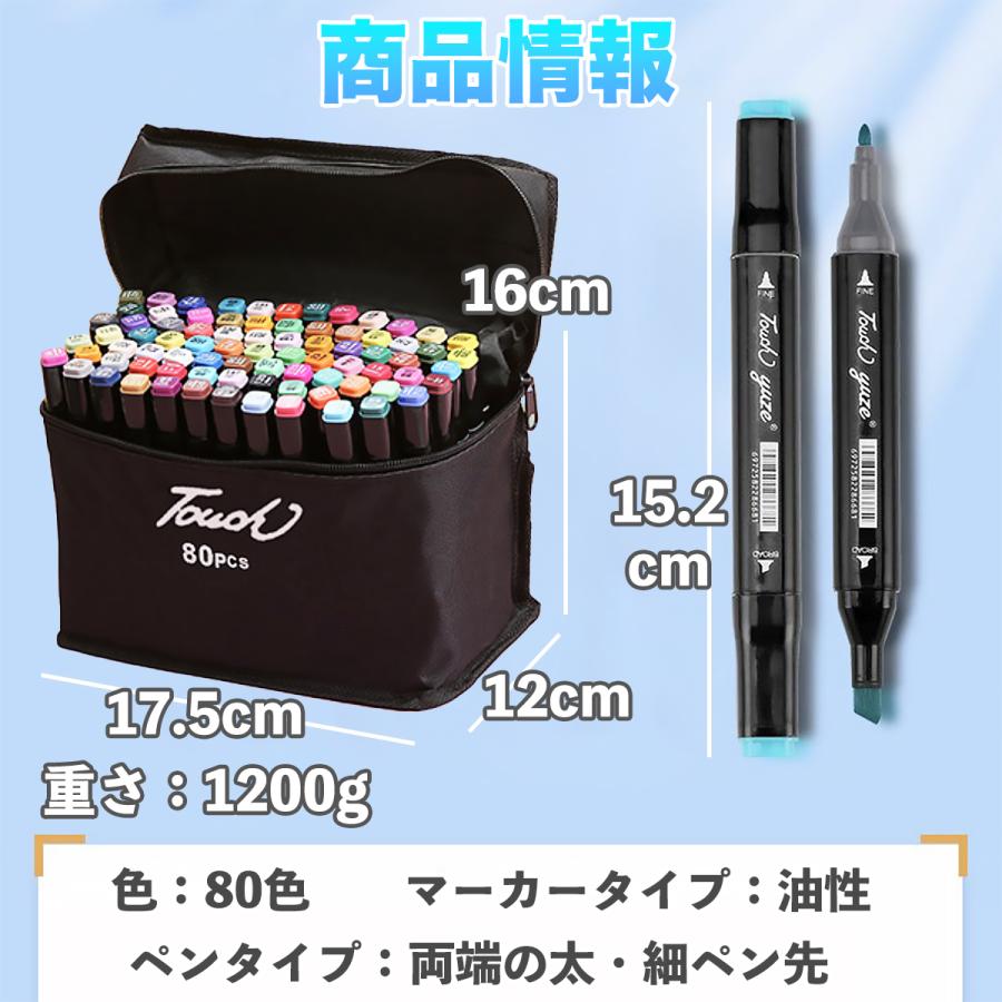 イラスト マーカーペン【80色】 Amazon | マーカーペン 80色 セット イラスト 漫画 コミック
