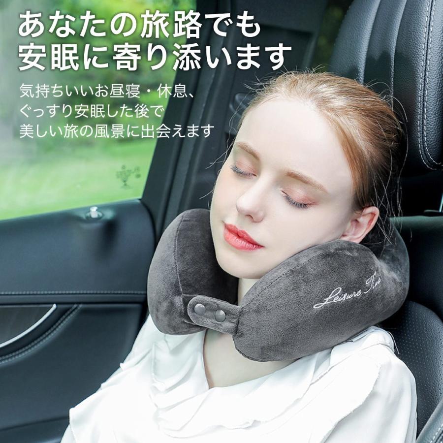 一部予約 ネックピロー 飛行機 携帯枕 低反発 首枕 旅行 枕