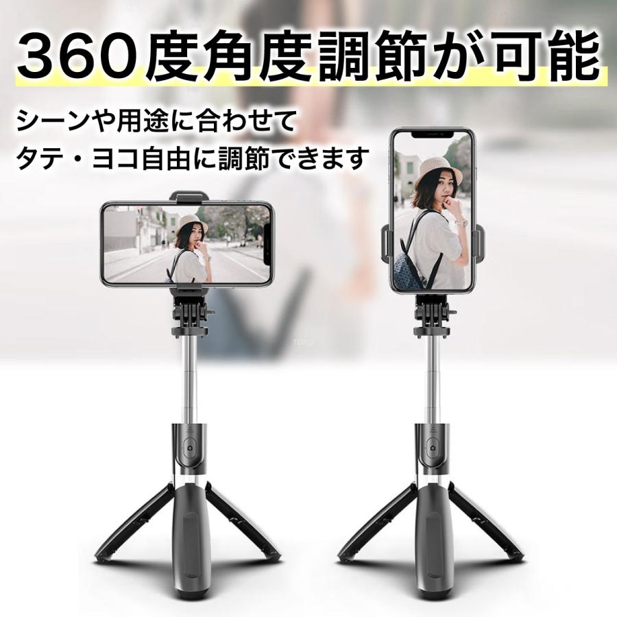 いよいよ人気ブランド 自撮り棒 軽い 三脚付き セルカ棒 iphone スマホ リモコン 再入荷 黒 自撮り棒 三脚付き セルカ iphone led スマホ リモコン 再入荷 黒t