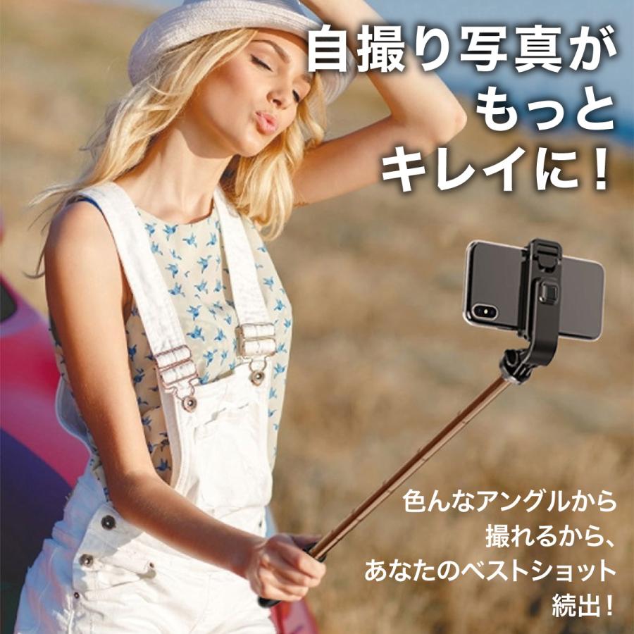 自撮り棒 三脚付き 長い iPhone Android スマホ GoPro bluetooth セルカ棒 リモコン付き 旅行 安定 安い 軽量 360度回転 1メートル 100cm 白｜things-of-the-world｜15