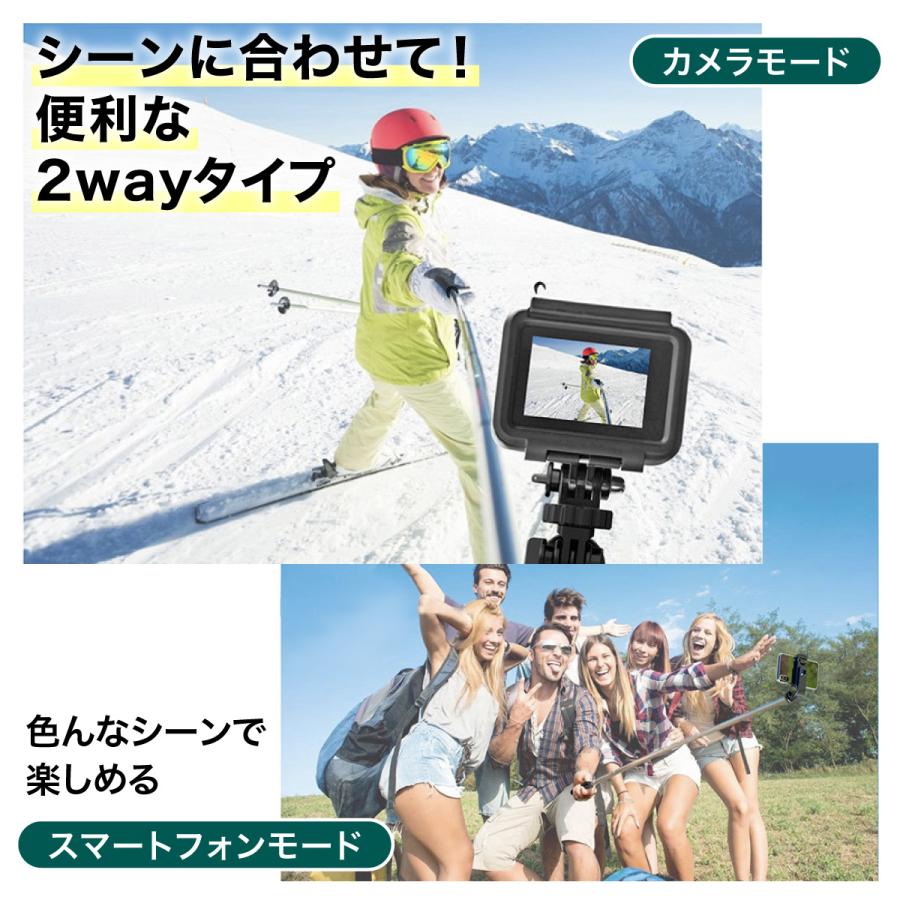 自撮り棒 三脚付き 長い iPhone Android スマホ GoPro bluetooth セルカ棒 リモコン付き 旅行 安定 安い 軽量 360度回転 1メートル 100cm 白｜things-of-the-world｜05