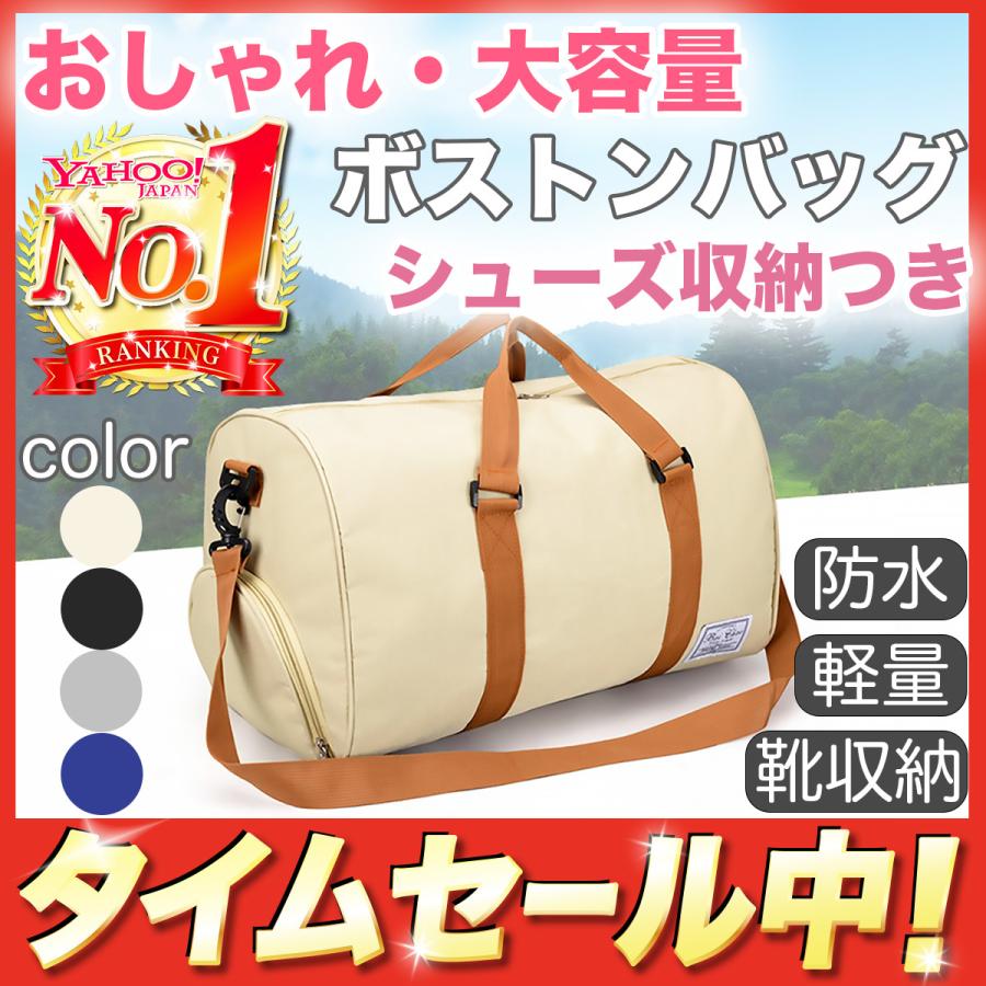 ボストンバッグ メンズ 2way おしゃれ ゴルフ シューズポケット ジム スポーツ レディース 修学旅行 大容量 撥水 斜め掛け 旅行 肩掛け 軽量 防水 靴収納 90 Off レディース