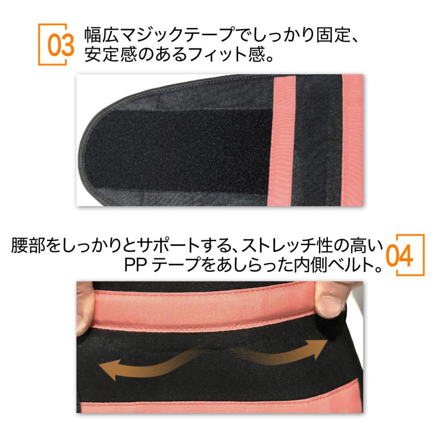 腰痛ベルト 腰サポートベルト コルセット 腰サポーター 大きい