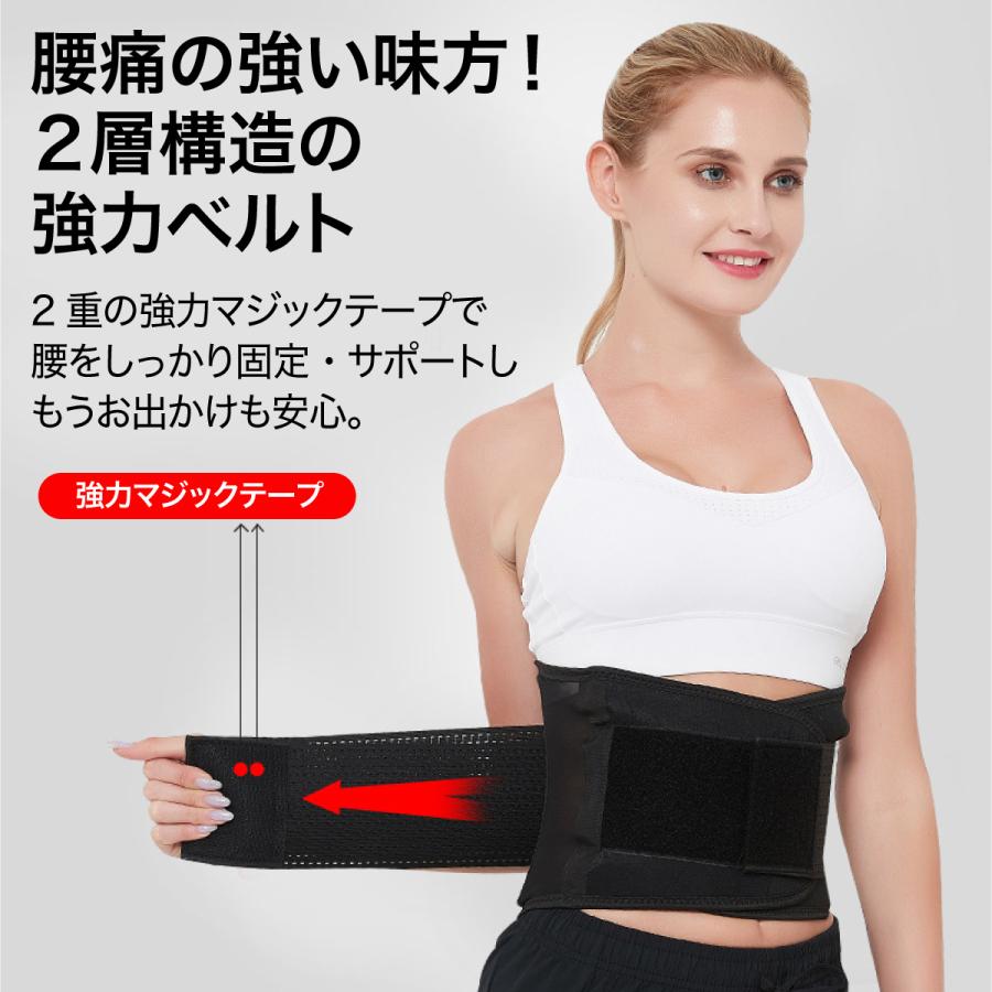 腰痛ベルト 腰サポートベルト コルセット 腰サポーター 大きいサイズ 